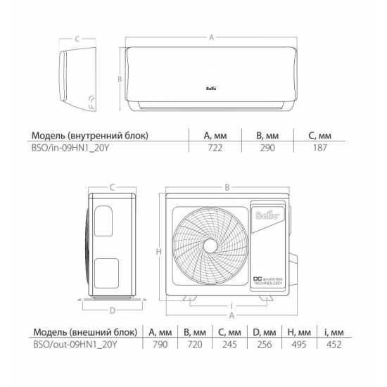 Сплит-система BALLU Olympio Edge BSO-09HN8_22Y комплект (блок внутренний, блок внешний)