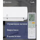 Сплит-система ELECTROLUX Loft EACS-12HAL/N3 комплект (блок внутренний, блок внешний)