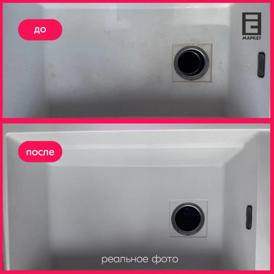 Средство для каменных моек FLORENTINA №112 для удаления сложных загрязнений 