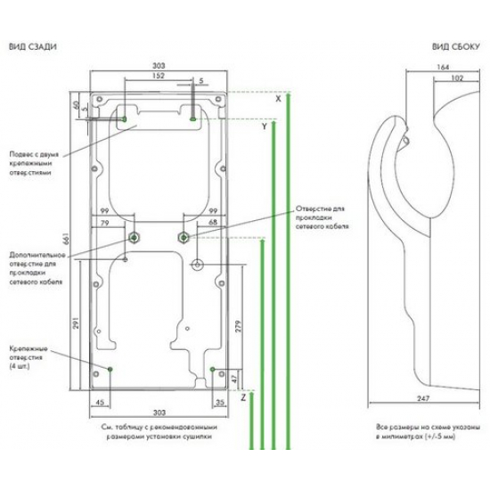 Сушилка для рук Dyson Airblade dB АВ14 белая