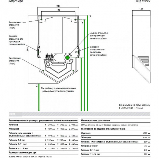 Сушилка для рук Dyson Airblade V AB12 белая