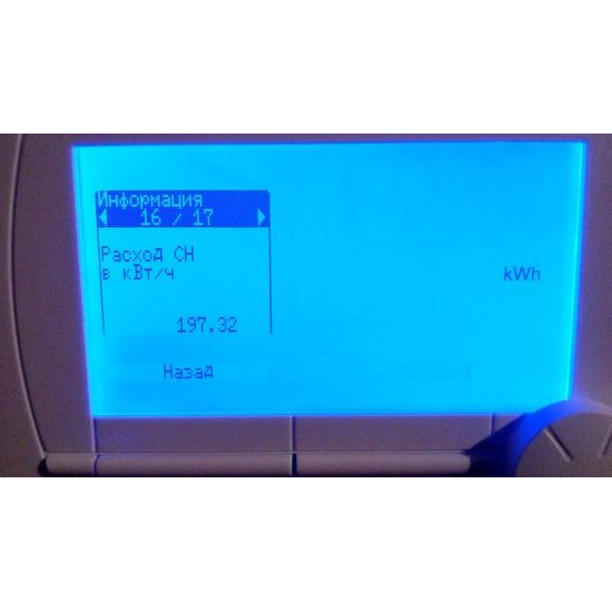 Термостат модулирующий комнатной температуры DE DIETRICH AD 289