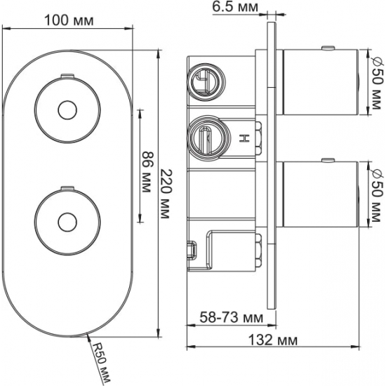 Термостатический смеситель встраиваемый WASSERKRAFT Berkel 4833 С ВНУТРЕННЕЙ ЧАСТЬЮ, хром