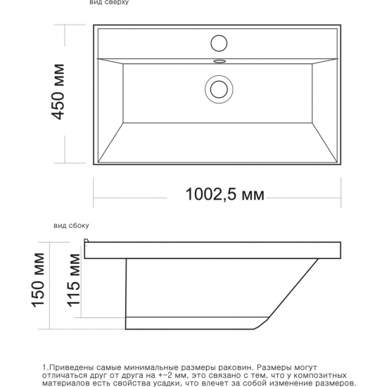 Тумба c раковиной RAVAL Wector 100, подвесная, антрацит