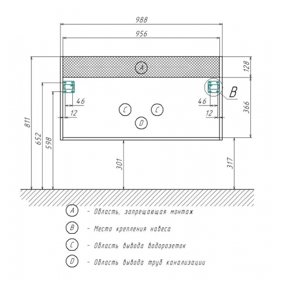 Тумба для комплекта AURA Андрея 100-2 пд подвесная, белая