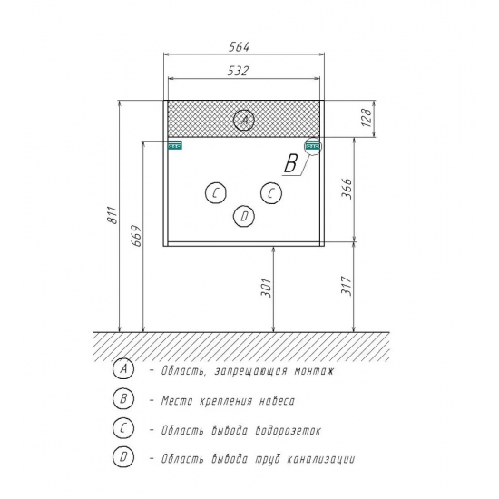 Тумба для комплекта AURA Андрея 58-2 пд подвесная, белая