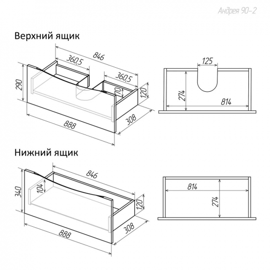 Тумба для комплекта AURA Андрея 90-2 напольная, белая