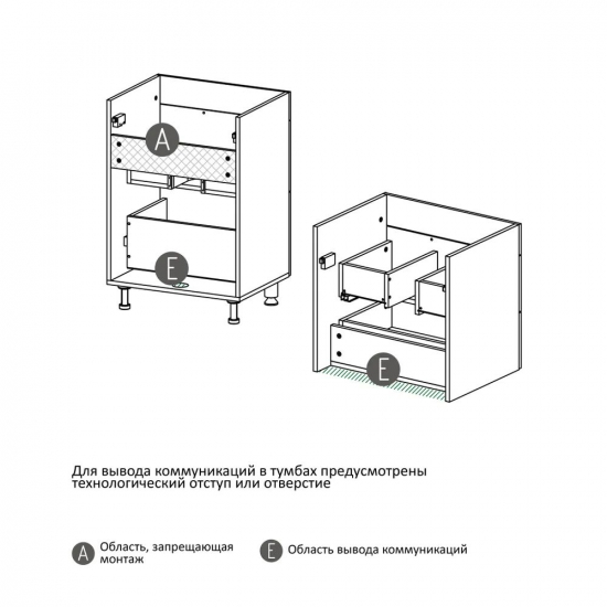 Тумба для комплекта AURA Аврора 60-2 пд подвесная, белая