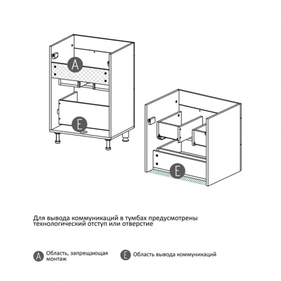 Тумба для комплекта AURA Аврора 70-2 пд подвесная, белая