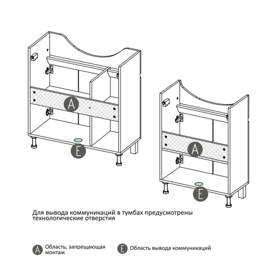 Тумба для комплекта AURA Глория 60 напольная, белая