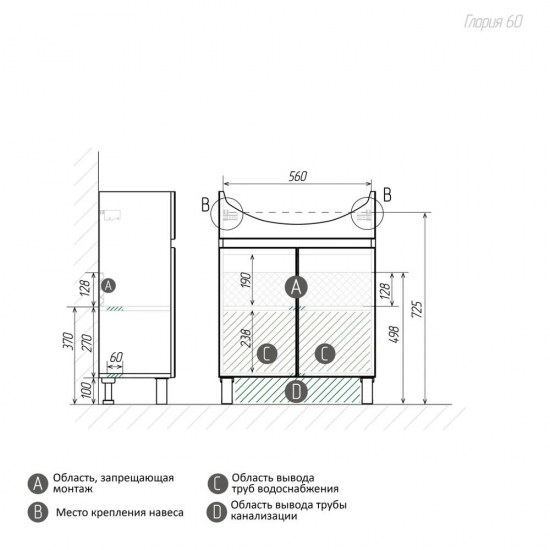Тумба для комплекта AURA Глория 60 напольная, дуб кантри