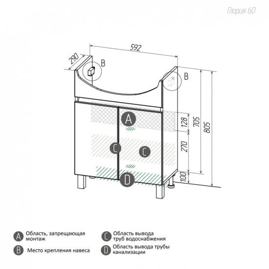 Тумба для комплекта AURA Глория 60 напольная, дуб кантри