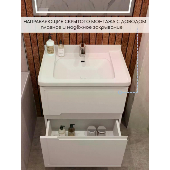 Тумба для комплекта AURA Izabel 60-2 напольная, белая