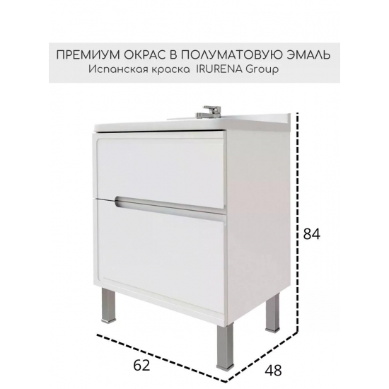 Тумба для комплекта AURA Izabel 60-2 напольная, белая