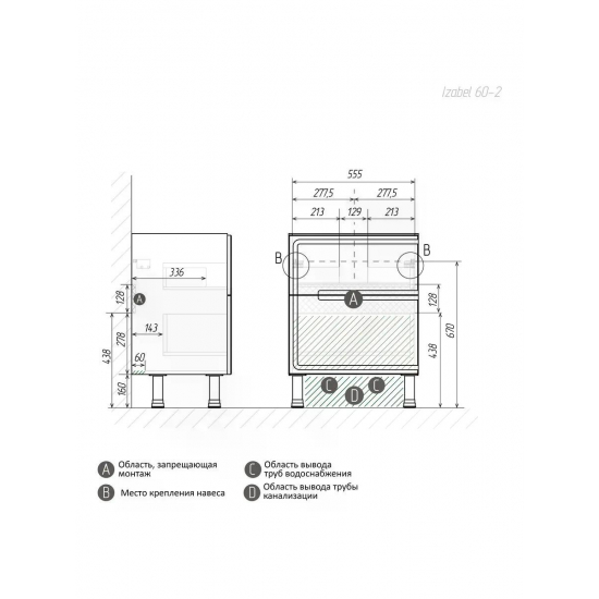 Тумба для комплекта AURA Izabel 60-2 напольная, белая