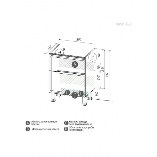 Тумба для комплекта AURA Izabel 60-2 напольная, белая