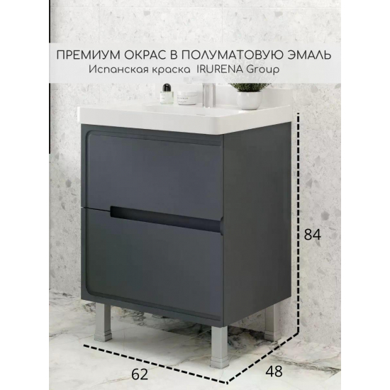 Тумба для комплекта AURA Izabel 60-2 напольная, графит