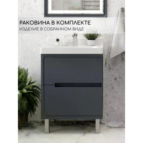 Тумба для комплекта AURA Izabel 60-2 напольная, графит