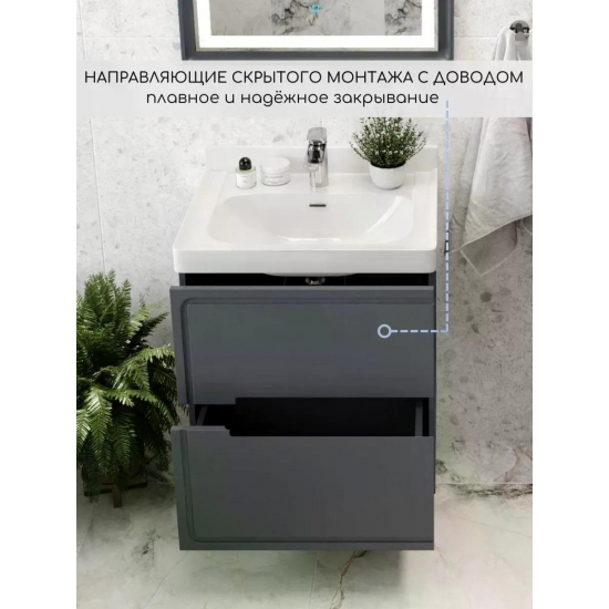 Тумба для комплекта AURA Izabel 60-2 напольная, графит