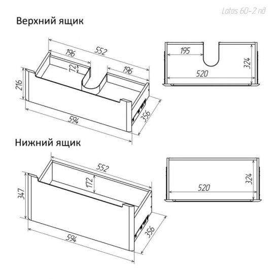 Тумба для комплекта AURA Lotos 60-2 пд подвесная, белая