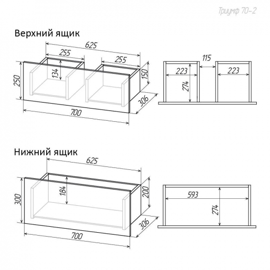 Тумба для комплекта AURA Триумф 70-2 напольная, славянский дуб 