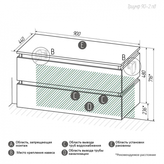 Тумба для комплекта AURA Триумф 90-2 пд подвесная, славянский дуб