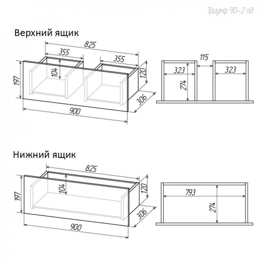 Тумба для комплекта AURA Триумф 90-2 пд подвесная, славянский дуб