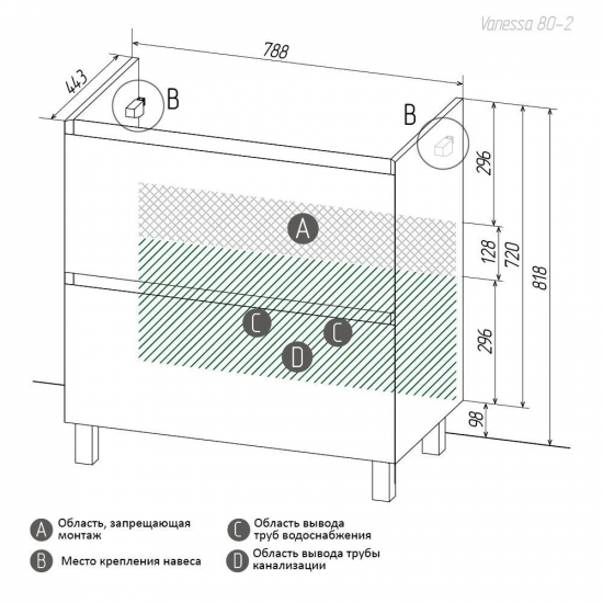 Тумба для комплекта AURA Vanessa 80-2 напольная, белая