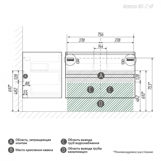 Тумба для комплекта AURA Vanessa 80-2 пд подвесная, белая