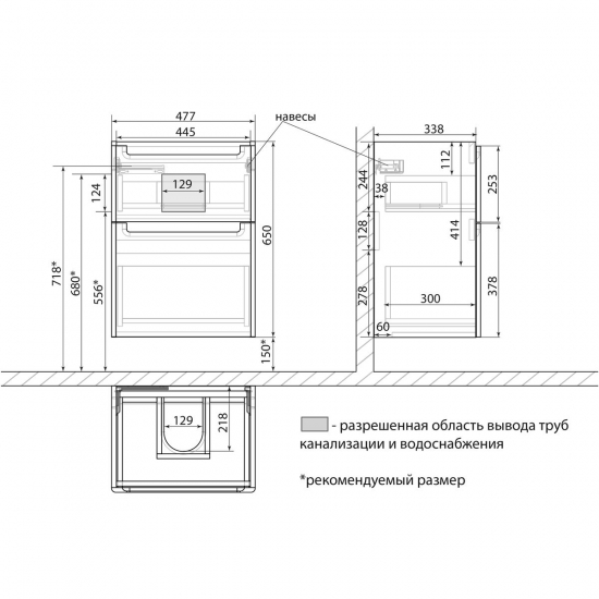 Тумба для комплекта LEMARK Buno 50, 2 ящика, белая, под раковину Neon 50