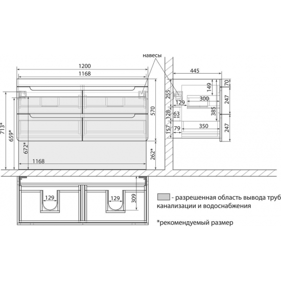 Тумба для комплекта LEMARK Olivia 125 подвесная, 4 ящика, дуб кантри, под раковину Гармония 125