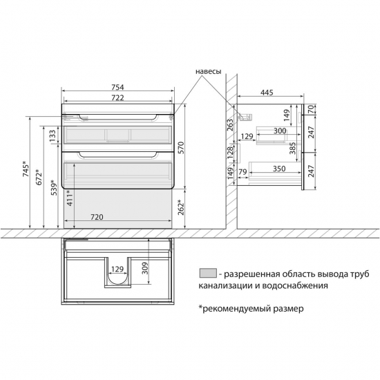 Тумба для комплекта LEMARK Olivia 80 подвесная, 2 ящика, дуб кантри, под раковину Гармония 80