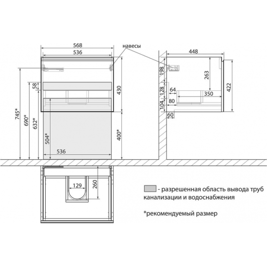 Тумба для комплекта LEMARK Veon Mini 60 подвесная, 1 ящик, белая, под раковину Грейс 60