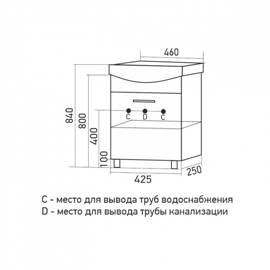 Тумба для комплекта MIXLINE АлАн-45 напольная, под раковину Уют-45