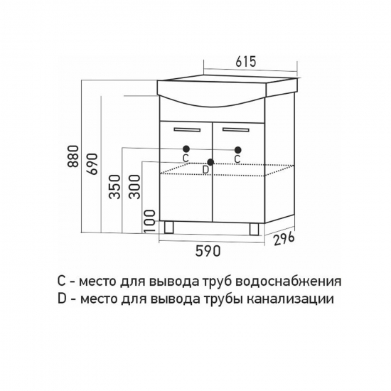 Тумба для комплекта MIXLINE АлАн-60 напольная, под раковину Уют-60