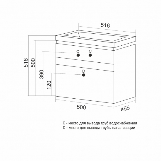 Тумба для комплекта MIXLINE Брикс-50 подвесная, белый, под раковину Breeze-50