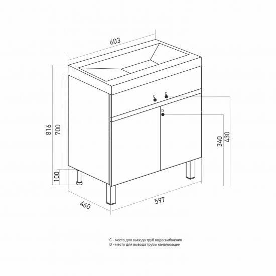 Тумба для комплекта MIXLINE Брикс-60 2 дверцы, белый/дуб вотан, под раковину Breeze-60