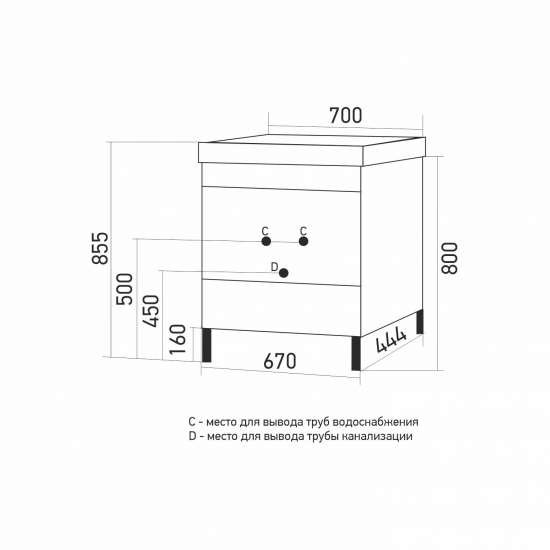 Тумба для комплекта MIXLINE Честер-70 напольная, бетон, под раковину Грэйс-70