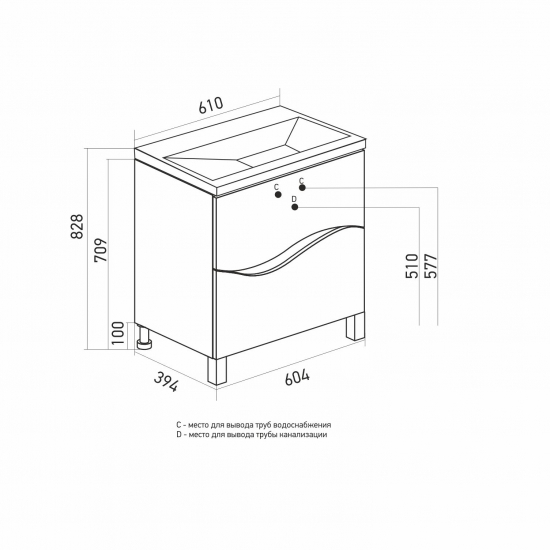 Тумба для комплекта MIXLINE Лайф-60 напольная, под раковину Марго-60