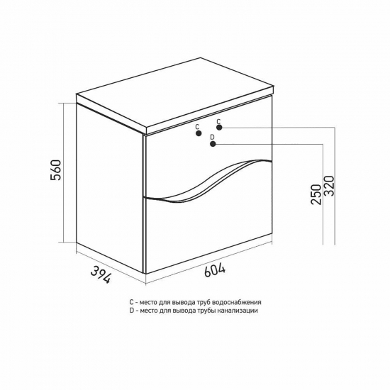 Тумба для комплекта MIXLINE Лайф-60 подвесная, под раковину Марго-60