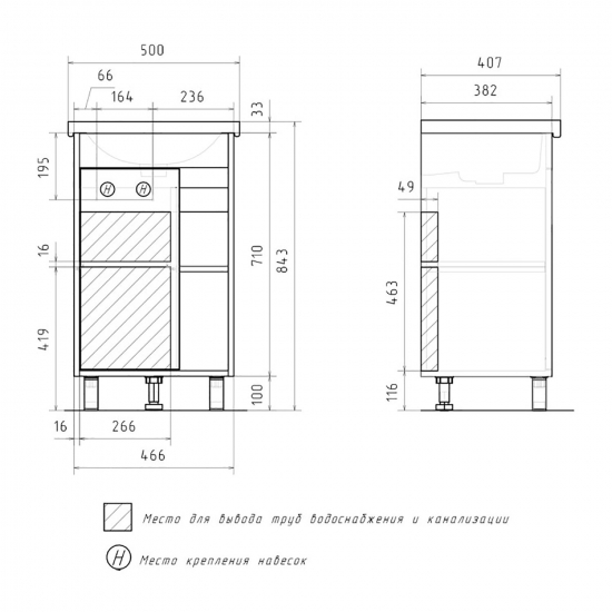 Тумба для комплекта MIXLINE Милтон-50 белый/дуб сонома, под раковину Фостер 50