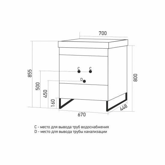 Тумба для комплекта MIXLINE Окленд-70 напольная, графит мрамор, под раковину Грэйс- 70