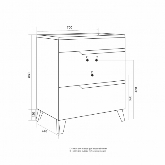 Тумба для комплекта MIXLINE Орион-70 напольная, белая, под раковину Лайн 70