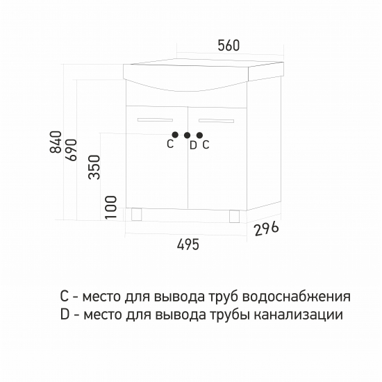Тумба для комплекта MIXLINE Стандарт-55 напольная, под раковину Уют-55