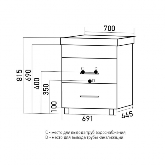 Тумба для комплекта MIXLINE Сура-70 белый/графит, под раковину Марго 70