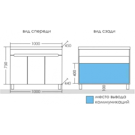 Тумба для комплекта САНТА Лондон 100 напольная, 3 дверцы