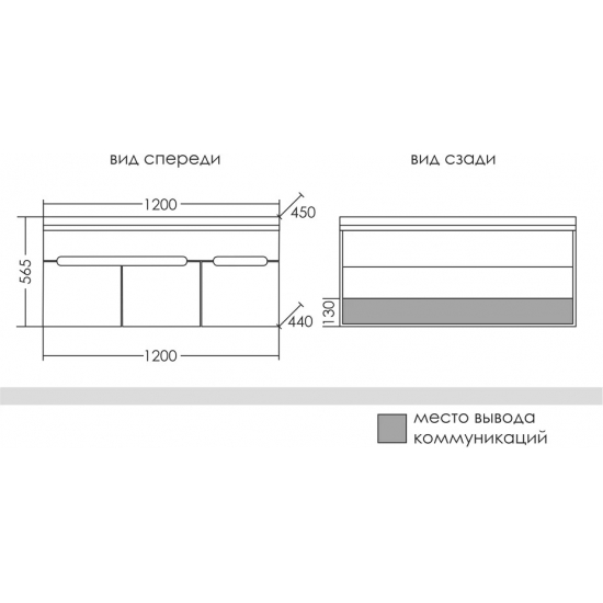 Тумба для комплекта САНТА Лондон 120 подвесная