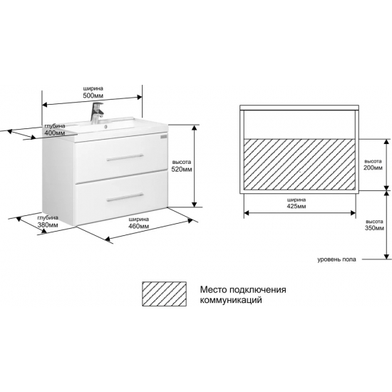 Тумба для комплекта САНТА Омега 50 подвесная