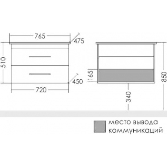 Тумба для комплекта САНТА Вегас 75 подвесная, 2 ящика