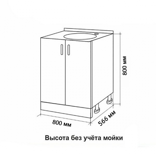 Тумба для мойки САНТРЕК 80*60 ЛДСП ясень шимо светлый